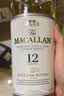 麦卡伦（MACALLAN）洋酒 12年 双雪莉桶 单一麦芽威士忌 700ml 40度 礼盒 中秋送礼 晒单实拍图