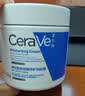 适乐肤（CeraVe）修护C霜454g（保湿补水防干裂干燥男女士面霜身体乳张凌赫同款） 实拍图