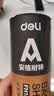 得力（deli）强韧耐打型黑鹅毛羽毛球10只装 天然羽毛专业比赛训练用球 实拍图