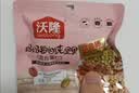 沃隆孕妇每日坚果纯坚果700g/28袋孕妈富硒坚果礼盒孕期定制中秋礼包 实拍图