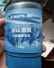 网易严选车载香膏云雾杯车载香氛汽车香薰香水 车内除异味除醛空气清新 实拍图