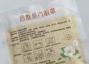 超亚健康联名眼罩蒸汽热敷栀子花香型睡眠遮光睡觉缓解眼疲劳50片 实拍图