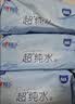 心相印EDI超纯水湿巾 80片*12包 加厚湿纸巾 温和不含酒精 家庭囤货 实拍图