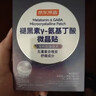 京东京造GABA氨基丁酸酪蛋白天然睡眠片120片 酸枣仁非褪黑素 实拍图