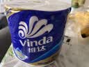 维达（Vinda）有芯卷纸 蓝色经典4层200克*10卷 厚韧大分量 卫生纸厕纸 卷筒纸 实拍图