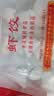 广州酒家虾饺480g 24只 水晶虾饺皇饺子开学季早餐半成品广式早茶预制菜 实拍图