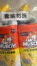 威猛先生（Mr Muscle）去渍洁厕灵 750g*2瓶 柠檬草香 马桶清洁 强力除垢 卫生间 实拍图