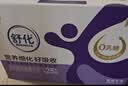 舒化奶【新鲜日期】0乳糖高钙牛奶整箱京东自营 220ml*24 中秋礼盒装 实拍图