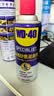 WD-40汽车胶条保养剂车门车窗后备箱密封条润滑剂皮带消音剂矽质润滑剂 实拍图