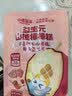 小鹿蓝蓝【99任选11件】益生元山楂棒棒糕72g 宝宝零食儿童零食棒棒糖 实拍图