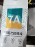 蓓安适一次性袜子男女【7A抗菌级】棉消臭旅行便携独立装短筒5双装 实拍图
