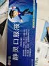 【3盒装】[童奥特] 地牡宁神口服液10ml*10支/盒 实拍图
