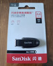 闪迪（SanDisk）64GB USB3.2 U盘 CZ550黑色 读速100MB/s 安全加密 数据恢复 学习办公电脑车载 高速大容量优盘 实拍图