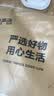 网易严选宠爱相伴全价猫粮 实惠宠物主粮成幼猫爱心公益 美毛护肠胃10kg 实拍图