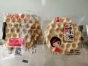 海玉石头饼石子烤馍 非油炸零食饼干 原味720g 山西特产出游户外代餐 实拍图