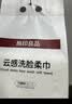 无印良品棉柔巾悬挂式一次性洗脸巾毛巾干湿两用擦脸纺织品绵柔巾150抽*6 实拍图