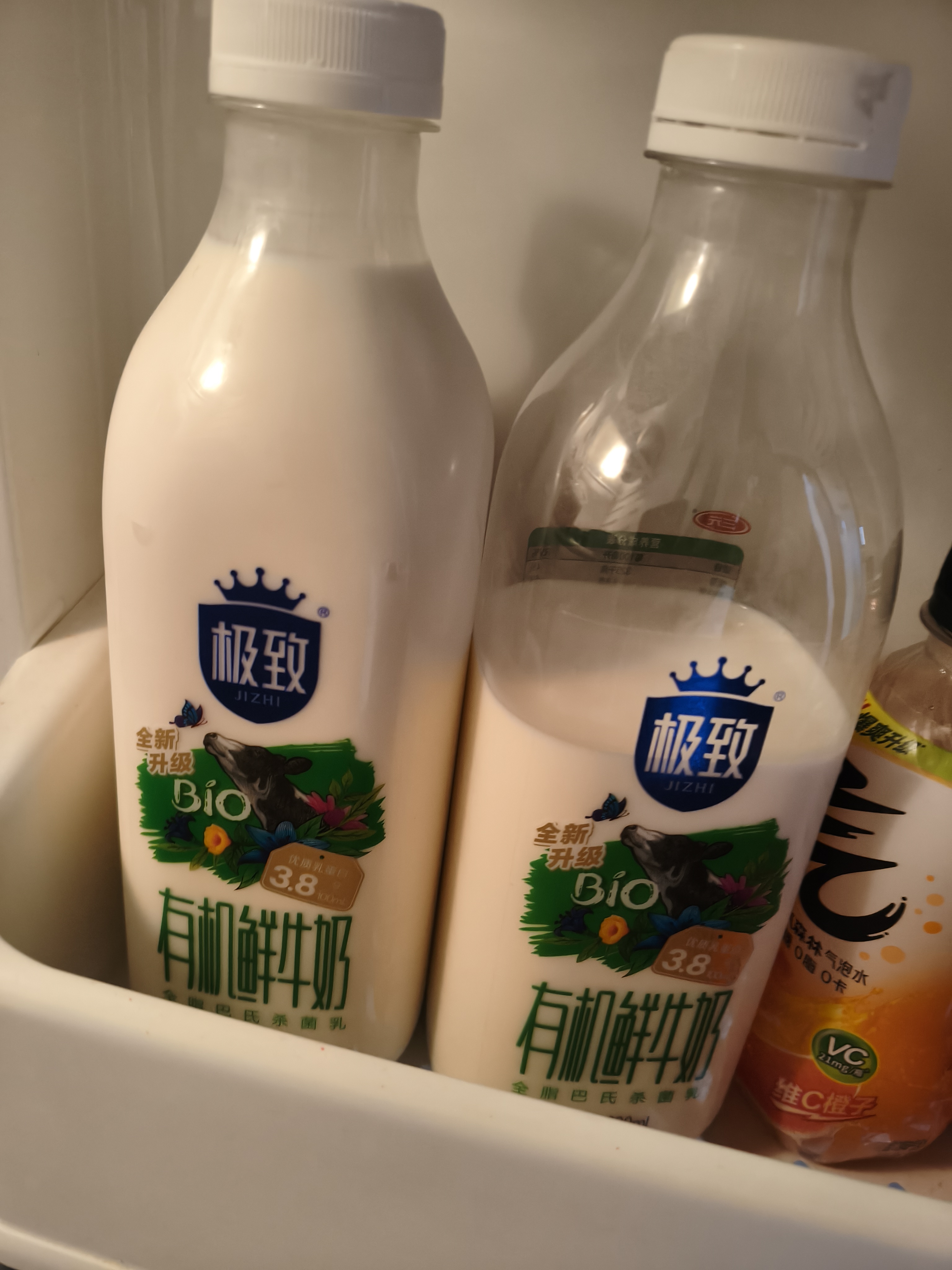 三元极致 有机鲜奶 900ml*2 巴氏杀菌 3.8g蛋白质【临期特惠】 实拍图