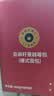 趣尝鲜亚麻籽蔓越莓欧包  400克（8个）【需冷冻储存】懒人早餐全麦吐司 实拍图