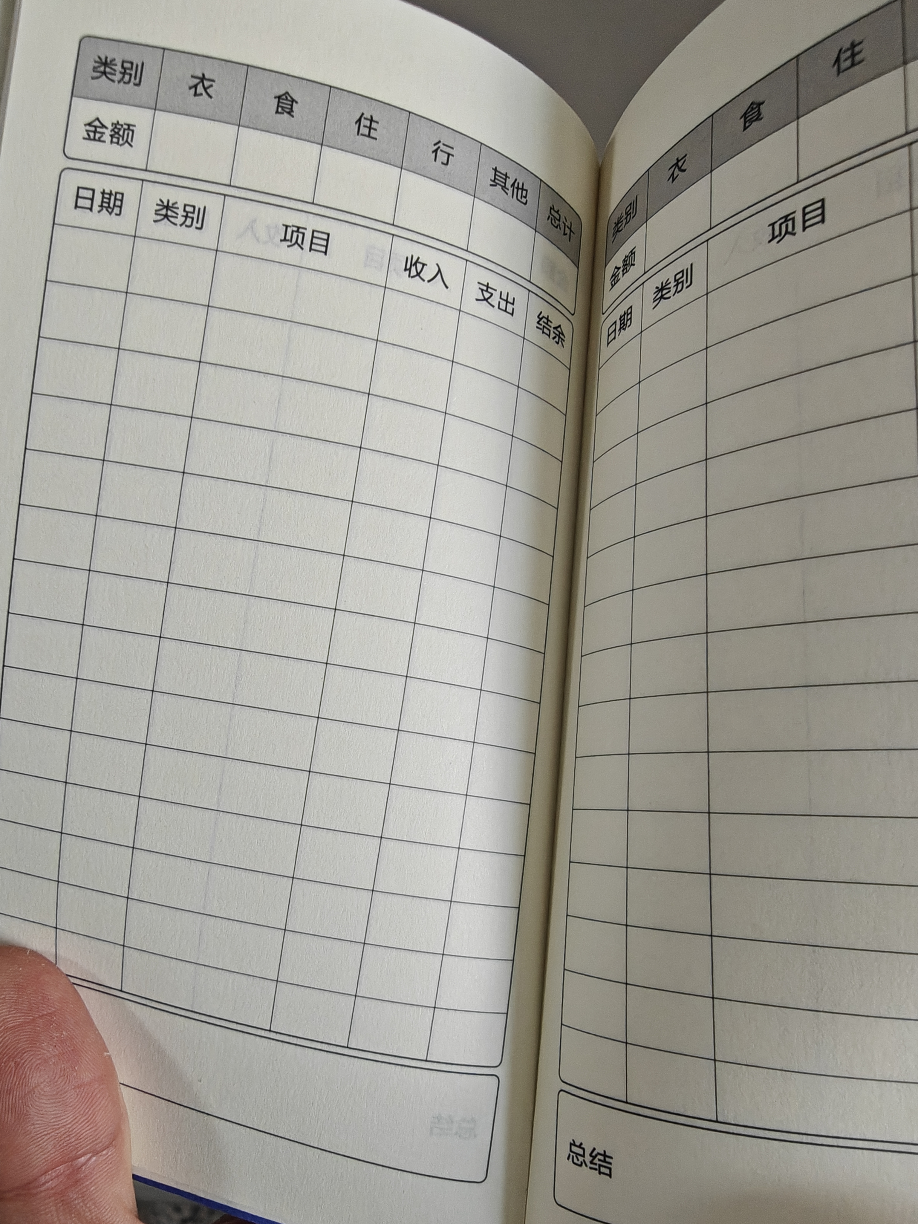 嘉然恒 A6记账本家庭流水理财笔记本本子小号随身生活收入支出明细家用店铺商用便捷多功能记账簿-深蓝色 实拍图