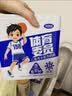 完达山体育委员儿童成长奶粉4段药食同源CBP乳铁蛋白 晚装700g(3岁以上) 实拍图