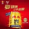 红牛（RedBull）维生素牛磺酸饮料 250ml*48(250ml*24*2)罐  功能饮料 实拍图