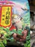十月稻田 糯米 2斤 东北圆糯米 包粽子 可酿米酒 杂粮米粗粮 实拍图