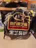 南方黑芝麻黑芝麻糊1000g/袋 营养早餐丨膳食纤维丨入口醇香丨零食丨食品 实拍图