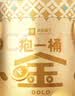 良品铺子抱一桶金零食大礼包零食中秋节日礼盒送女友团购2616g送礼礼物 实拍图