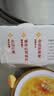 满记甜品（HONEYMOON DESSERT）杨枝甘露 150g*2碗 即食甜品 速食早餐 港式甜品 实拍图