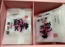 东阿阿胶桃花姬阿胶糕180g*2礼盒装即食阿胶送妈妈礼物 送长辈女礼品 实拍图