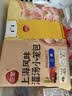 三全上海风味大馅馄饨菜肉口味500g*2袋80只小云吞抄手早餐速冻半成品 实拍图