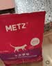 玫斯（metz）猫粮无谷天然猫粮成猫幼猫全阶段鲜肉孕猫全价奶糕猫粮 玫斯无谷鲜肉全猫粮1.5KG 实拍图