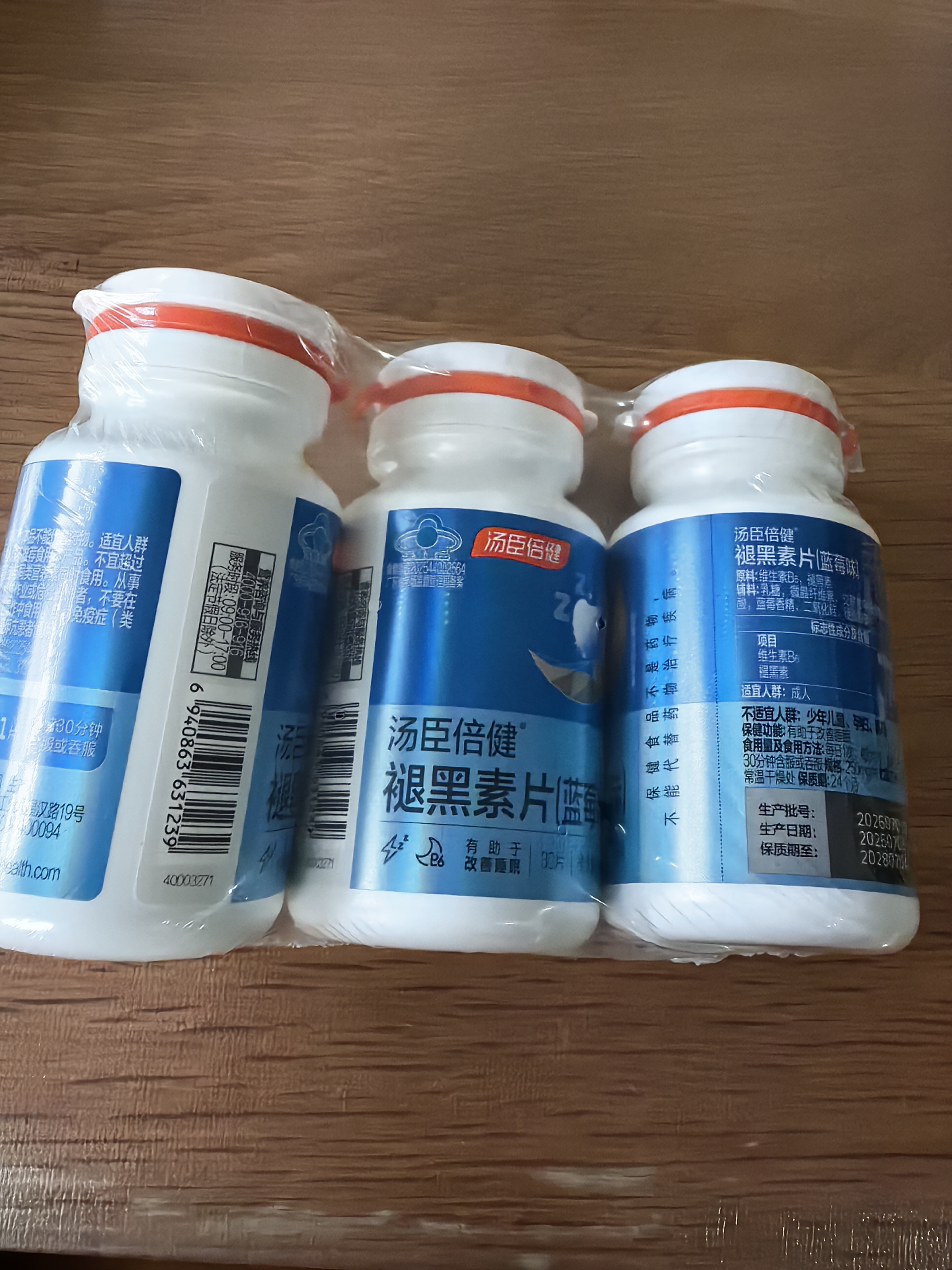 汤臣倍健速释褪黑素30片*3 含B6改善睡眠失眠助眠 深度睡眠 非gaba 实拍图