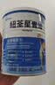 纽荃星1+全营养配方粉1-10岁适用400g 百卡高能儿童成长奶粉 实拍图