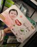 好奇（Huggies）好奇铂金装小桃裤纸尿裤M144片(6-11kg)中号尿不湿【夏季散热王】 实拍图