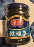 蓬盛 酱腌菜 薄盐橄榄菜 下饭菜咸菜佐餐减盐25% 195g 潮汕特产 实拍图