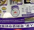 好人家靓汤酸菜鱼调料220g  酸爽金汤可喝汤可做1斤鱼 实拍图