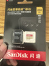 闪迪（SanDisk）256GB TF(MicroSD)内存卡4K极速金卡A2 V30 U3兼容大疆Pocket3/4P/Action 6运动相机/无人机存储卡 实拍图