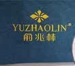 俞兆林海盐袋热敷包热敷袋理疗袋电加热腰部热敷肩颈艾灸粗盐袋暖宫腰带 实拍图