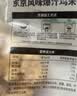 上鲜爆汁鸡米花 净重6斤 盐酥鸡鸡肉儿童早餐炸鸡块空气炸锅源头直发 实拍图