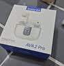 西圣AVA2pro 新款蓝牙耳机半入耳式主动降噪运动跑步HIFI音质适用苹果iPhone17pro 华为 米白色【现货速发】 实拍图