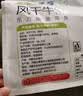 蒙都0防腐*风干牛肉干 488g配料简单 原味 高蛋白低脂清真保真牛肉干 实拍图