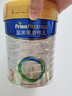 美素佳儿（Friso）皇家幼儿配方奶粉3段（1-3岁幼儿适用）800g*3罐 乳铁蛋白 实拍图