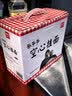 西贝莜面村 张爷爷空心挂面500g*5盒装 手工面条 营养 儿童早餐速冻半成品 实拍图