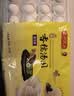 湾仔码头香糯黑芝麻汤圆538g28只汤圆元宵点心夜宵儿童早餐速冻半成品 实拍图