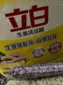 立白生姜大桶洗洁精2.5kg去腥去油洗A类食品用碗液洗洁灵洗涤灵洗涤剂 实拍图
