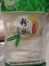 山东正宗绿豌豆粉丝白扇贝蒜蓉生蚝凉拌豌豆龙须干米粉商用丝粉 优质精选粉丝180g*1袋 实拍图