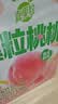 蒙牛真果粒白桃树莓味牛奶饮品240g×10盒 龚俊同款 中秋送礼礼盒 实拍图