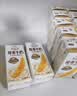 伊利谷粒多 燕麦牛奶整箱 200ml*12盒*2提 中秋礼盒装 5月 实拍图