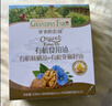 爷爷的农场有机核桃油亚麻籽油辅食油63ml*2赠婴儿宝宝辅食谱 实拍图